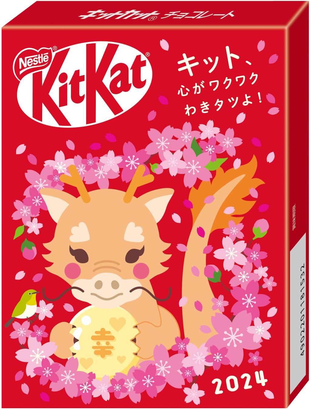 Introduction of New KitKat Products Pochibukuro KitKat 2024 and KitMail 2024